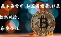 如何有效更新TP钱包中的数