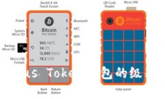深入解析Plus Token钱包的级